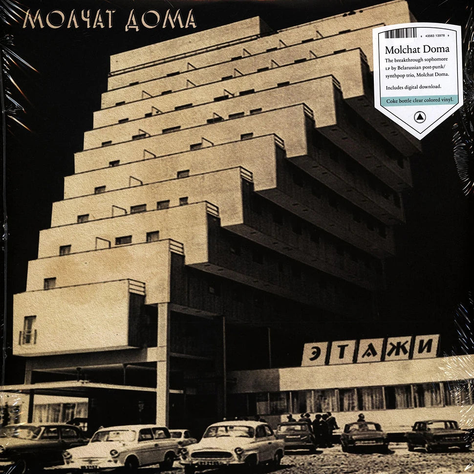 Molchat Doma - Etazhi